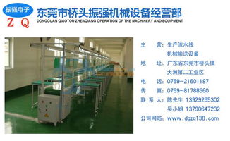 振强机械 以卓越输送设备与技术服务，赋能现代化生产线建设